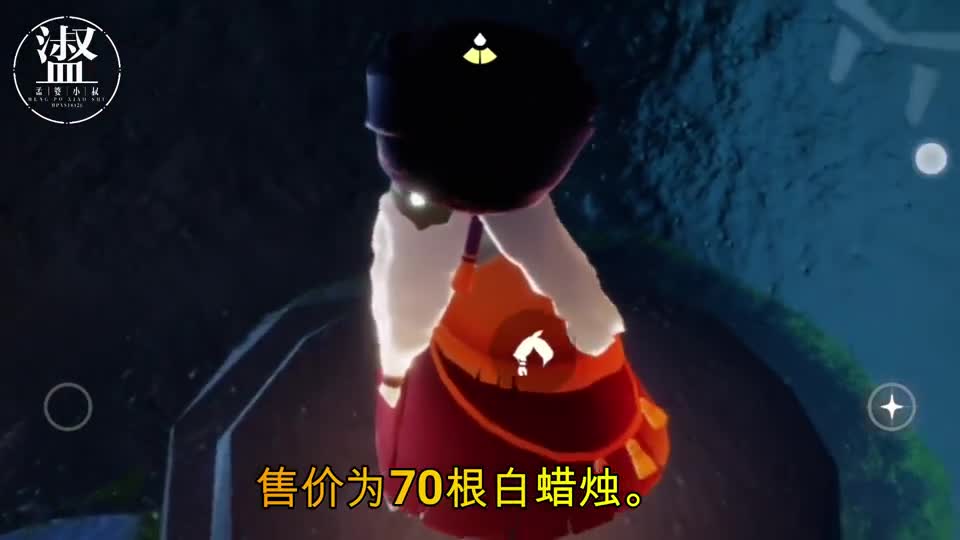 光遇：周四复刻冷漠术士，先祖带来情侣斗篷，需167蜡烛