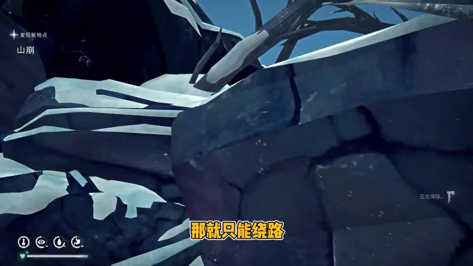 漫漫长夜6：我找到了传说中的猎熊矛
