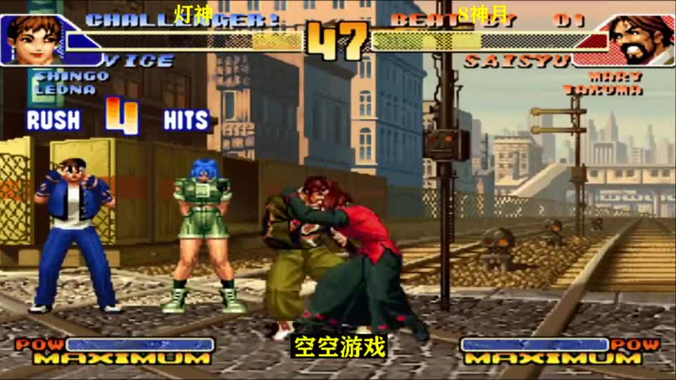 拳皇98C：无限气柴舟烈火掌超必杀无限连太猛，灯神：看呼啦圈