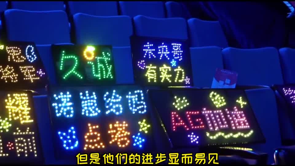 AG又一人离队！张角断开连接，梦泪久诚送祝福，真去Hero找久哲？