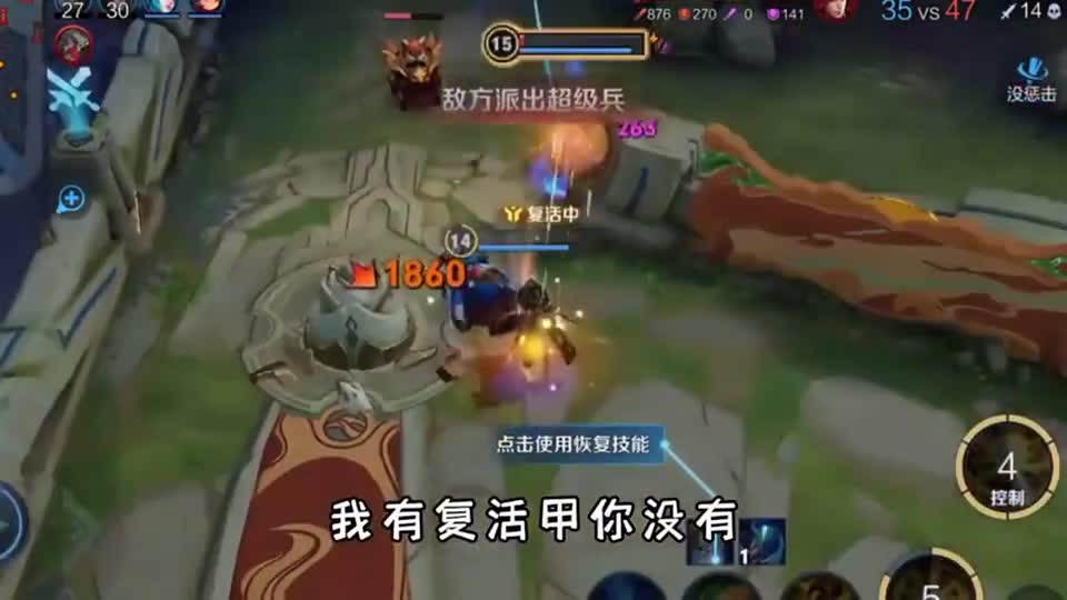 姜子牙的可怕之处