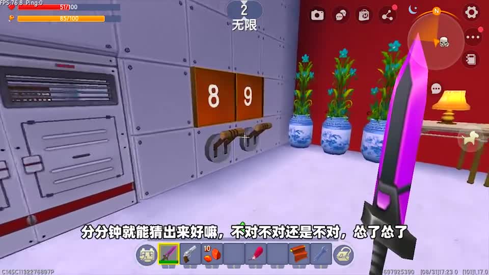 迷你世界：越狱逃生！小蕾击败守卫，还要找不同字，该怎么逃出去（1）