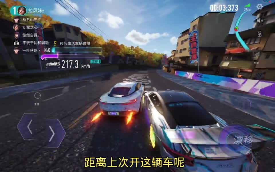 王牌竞速：听说阿斯顿马丁增强了？无限大招是如何实现的？#游戏梦想家第二季