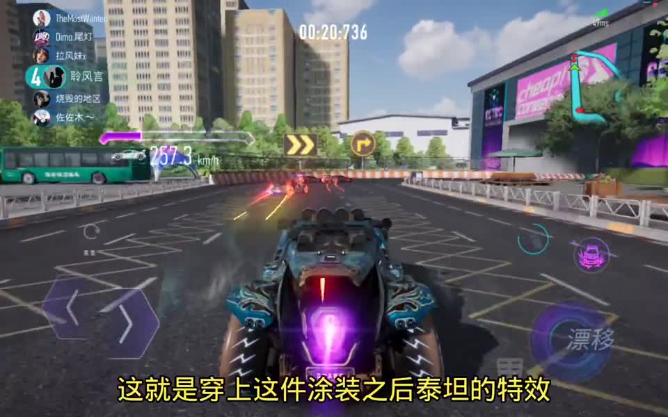 王牌竞速：当水友赛遇到泰坦，老六不错被老六也挺不错#游戏梦想家第二季