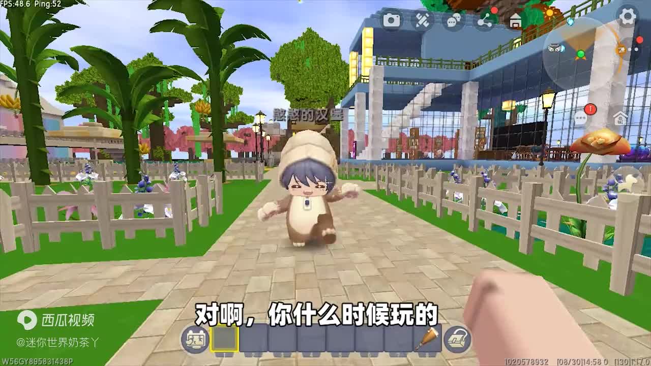 迷你世界：奶茶汉堡小课堂！奶茶跟辣条才是好朋友？这是怎么回事