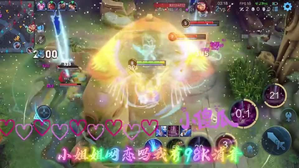 貂蝉什么时候出这么炫酷的皮肤了