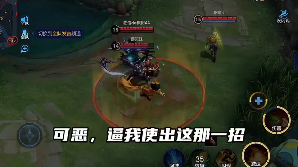 对面玩家：到底是什么力量让他们这么疯狂？