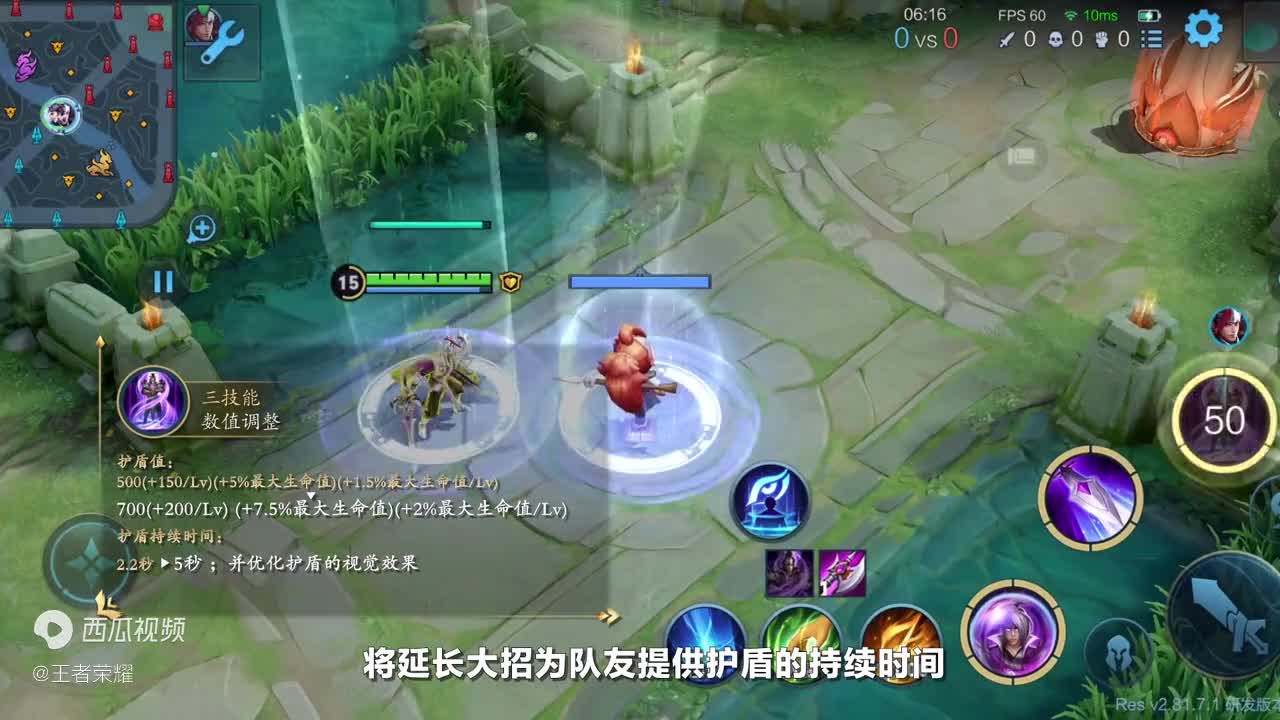 小王给大家带来了最新6位#英雄调整情报