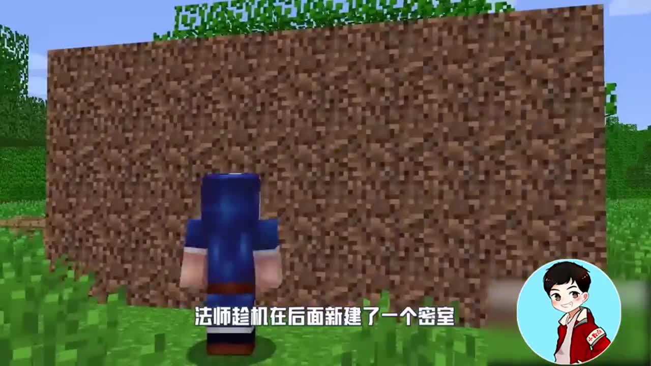 我的世界：正版打不过盗版？阿呆把法师变成了猪