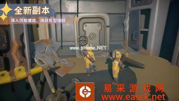 《沙石镇时光》“洛根再袭”更新预告 今日新版本上线！