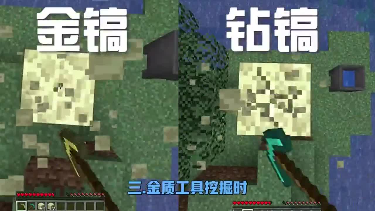 我的世界：MC里很实用却不了解的7大技巧，一起来看看吧！