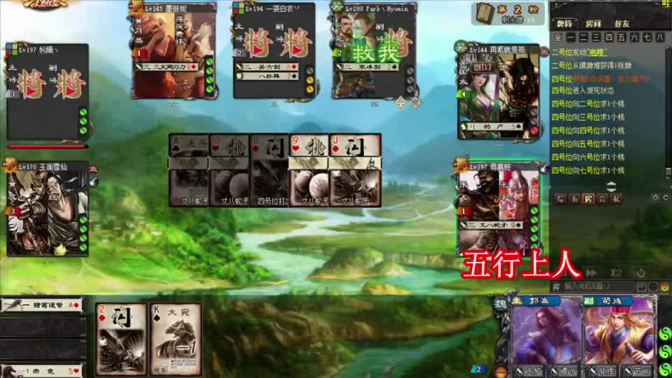 三国杀：魏国组合还得是卖血武将最给力，郭嘉荀彧1血5牌