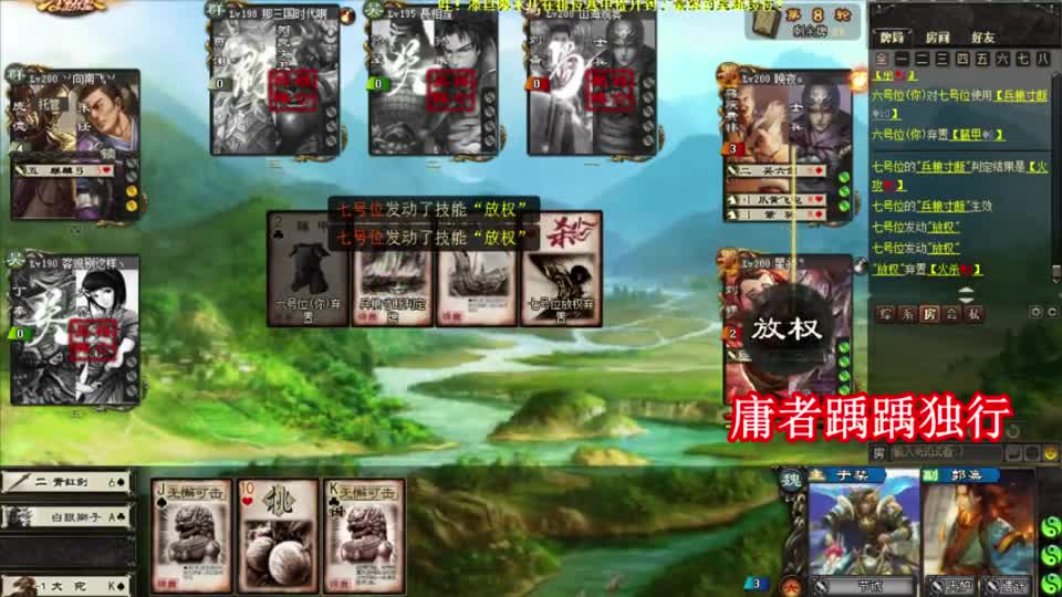 三国杀：独苗魏国的大神级控场，永远可以相信卖血武将