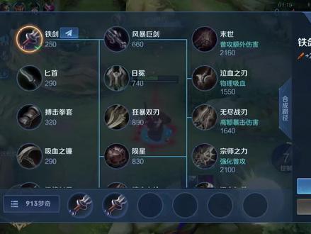 对不起哦 #国服橘右京