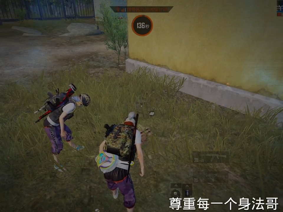 你们还在吗？身法哥 #和平精英  #游戏 