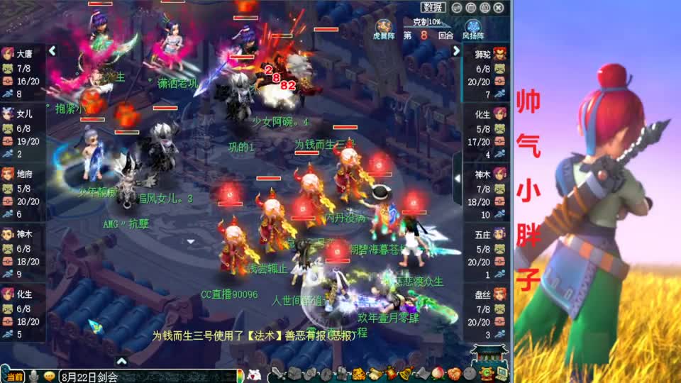 梦幻西游：珍宝阁遭对手大克！一顿面伤冲刺，让对手难以抵挡