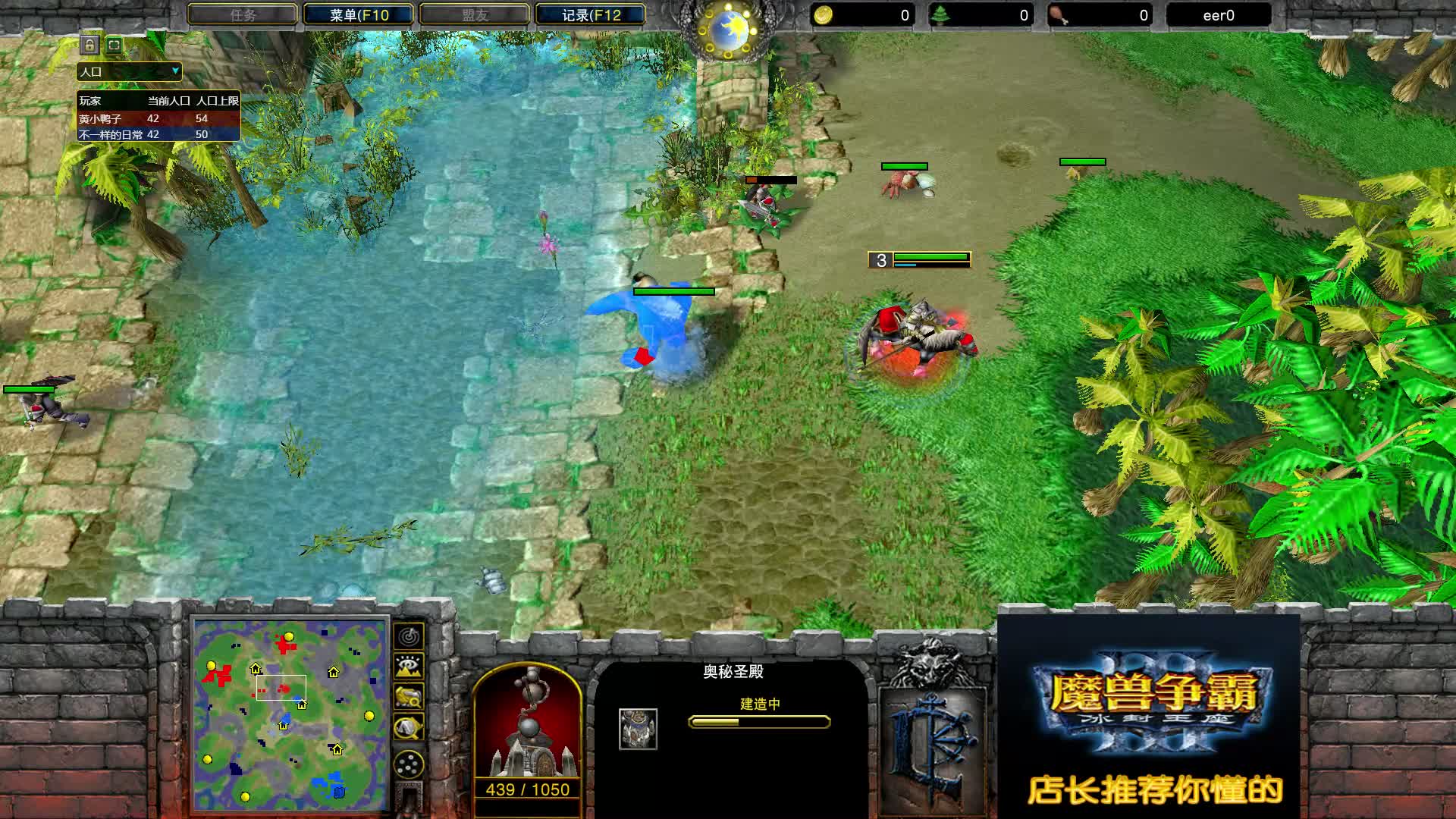 00后选手的对决 15岁 VS 卡号 1+2 魔兽争霸 店长推荐