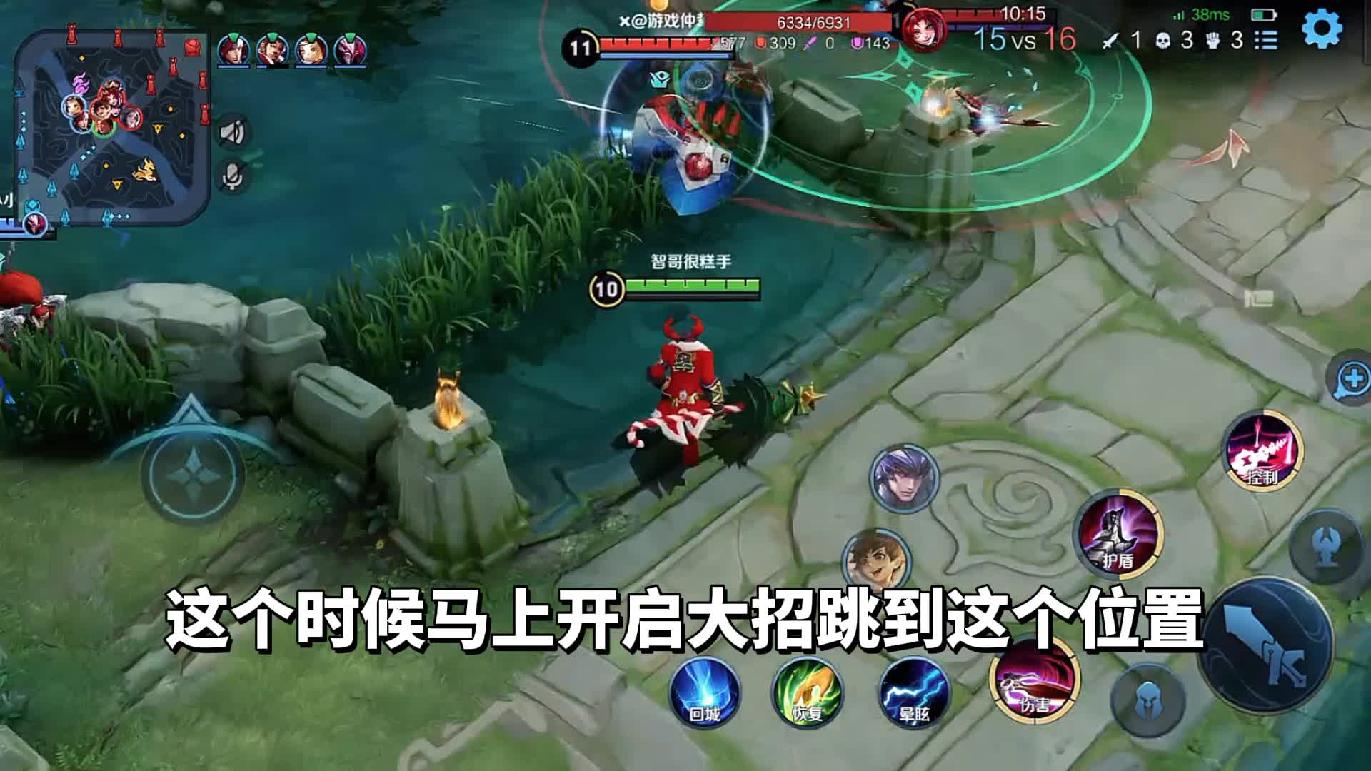 舌尖上的王者：有的吕布打团总是输，那是因为他进场时机不对#王者荣耀吕布