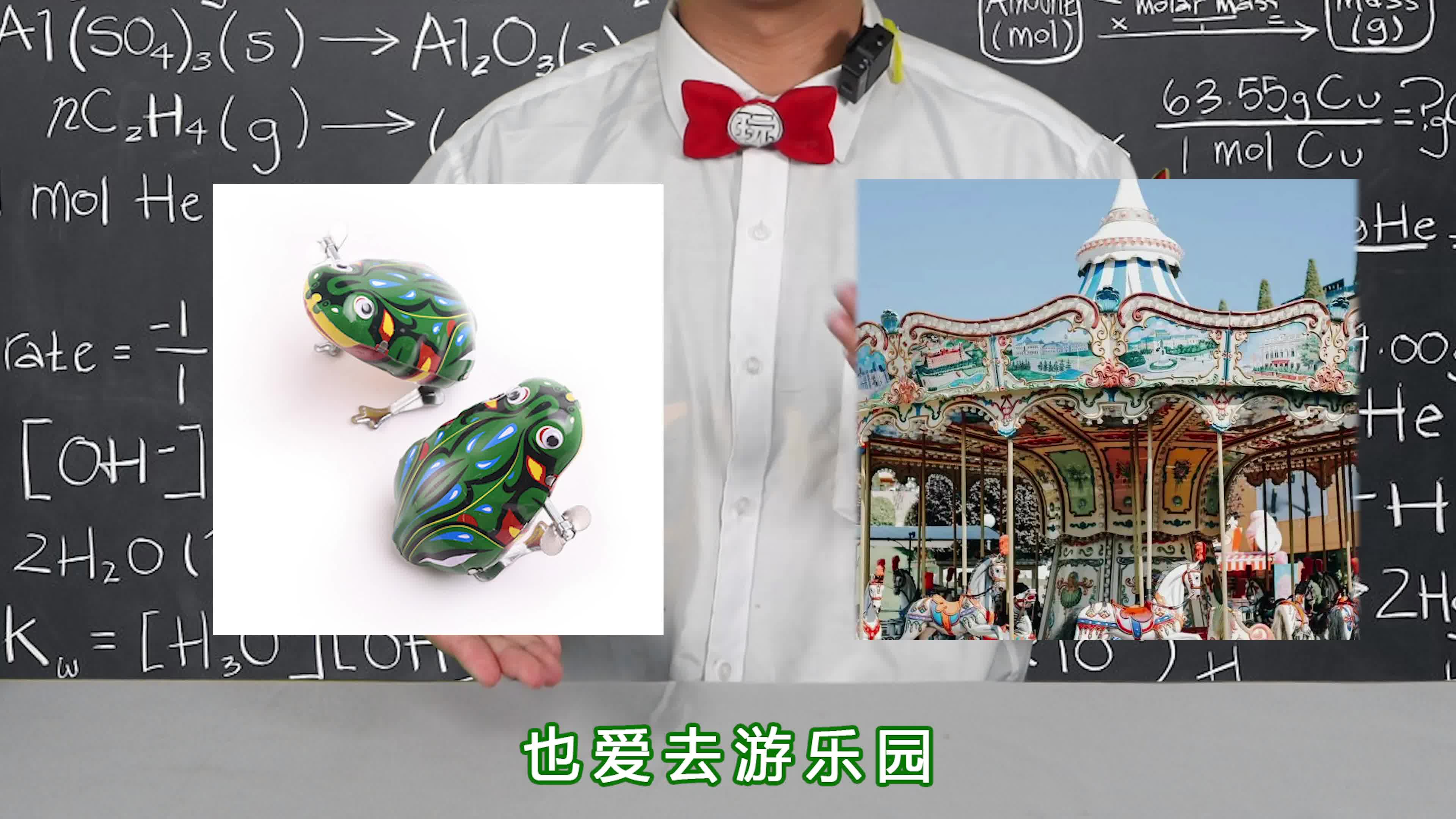 我是游乐王子，这是我为你打下的游乐园！