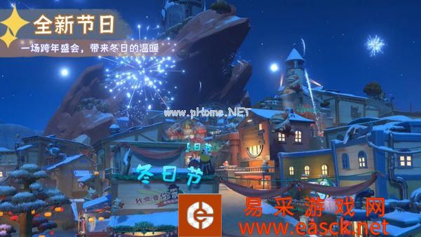 《沙石镇时光》“洛根再袭”更新预告 今日新版本上线！