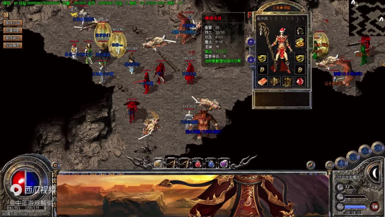 热血传奇：好久没有堵门了，3个大屠龙战都冲不下来！