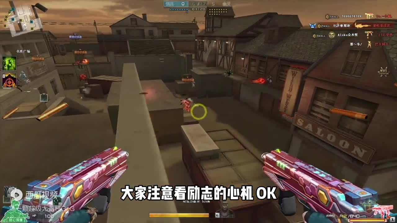 穿越火线：一拳超人横空出世