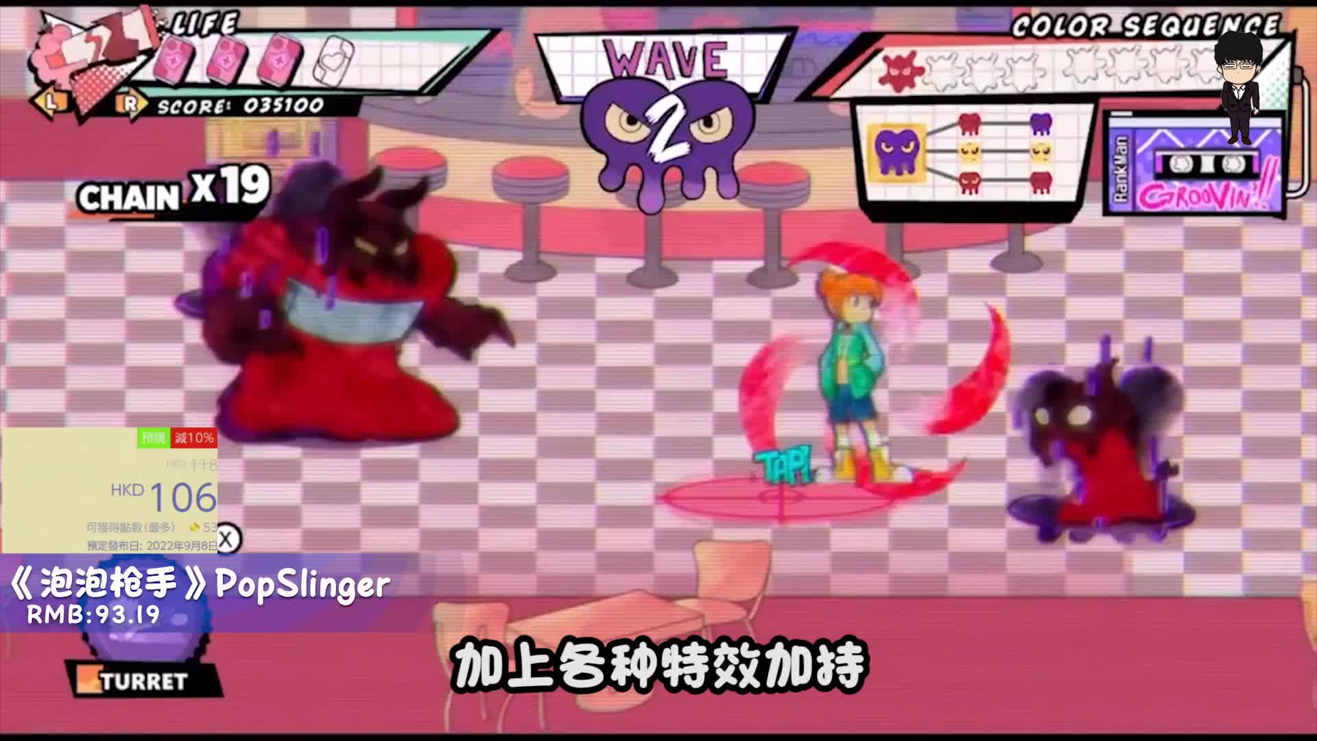 Switch每周新游推荐，这个月貌似还挺多游戏！2022.9.1！