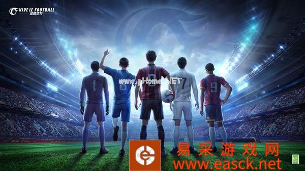 九月哨响再添豪门！《绿茵信仰》新增豪门俱乐部授权！