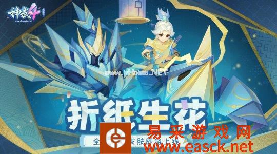 《神武4》电脑版全新宠物皮肤同步登场