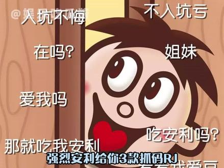 第三个有人试过么？体验感如何？\/#这谁顶得住啊 