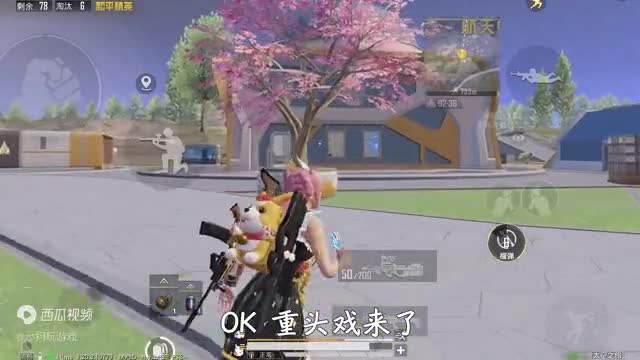 和平精英揭秘：太空之旅“新增建筑”，创乐空间站＋火箭＋地洞！