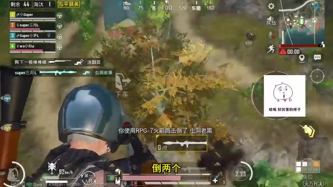 和平精英：扛着2把RPG去抢超级武器箱，天上火力轰炸，太霸气了！
