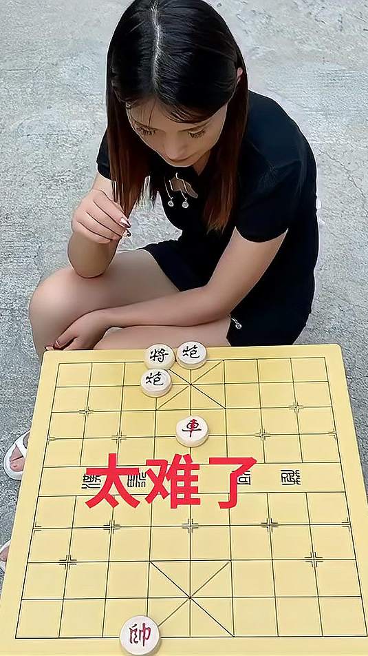 小姐姐下棋真厉害