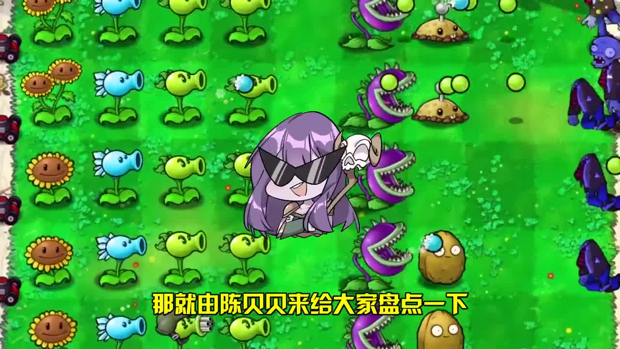 植物大战僵尸：你知道吗，保护伞的原型竟然是好吃的莴苣！