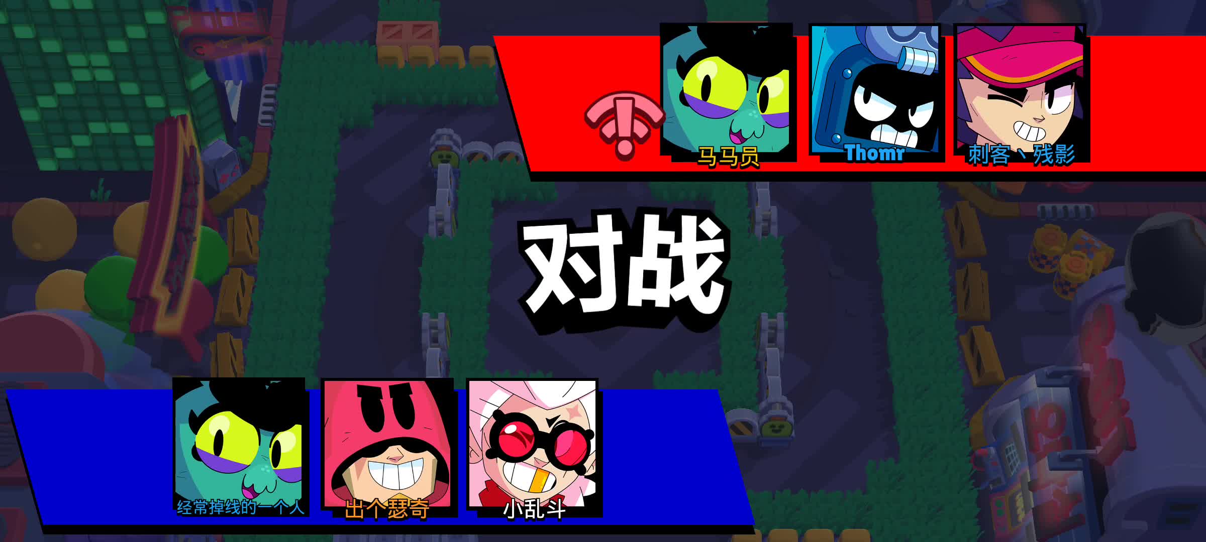 荒野乱斗！我的第39位干将，命中率百分之百#贝尔#荒野乱斗