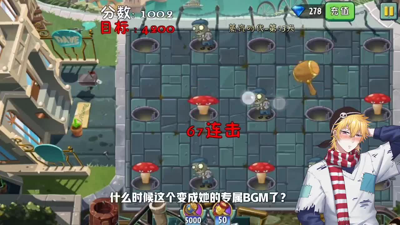植物大战僵尸：怒砸小鬼头，四千分简直不要太简单！