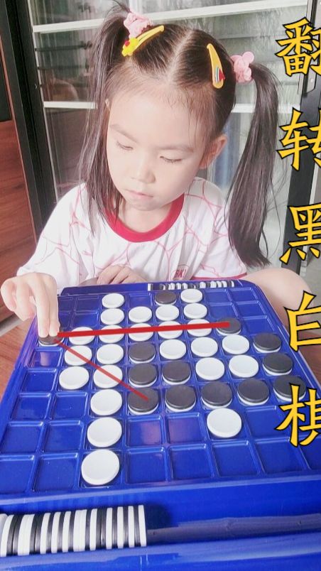 说再狠的话，都不如关键一击，真是棋如人生啊！