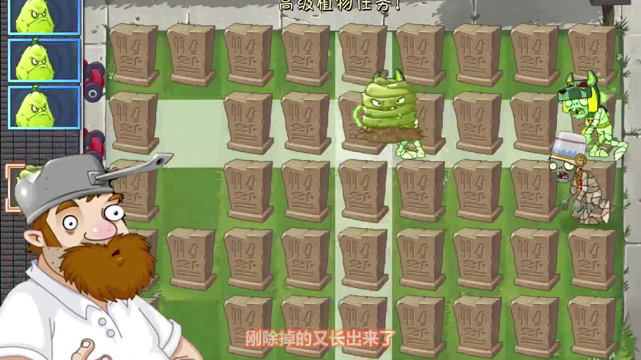 植物大战僵尸：面对满屏的墓碑！小妹居然比戴夫还强？！