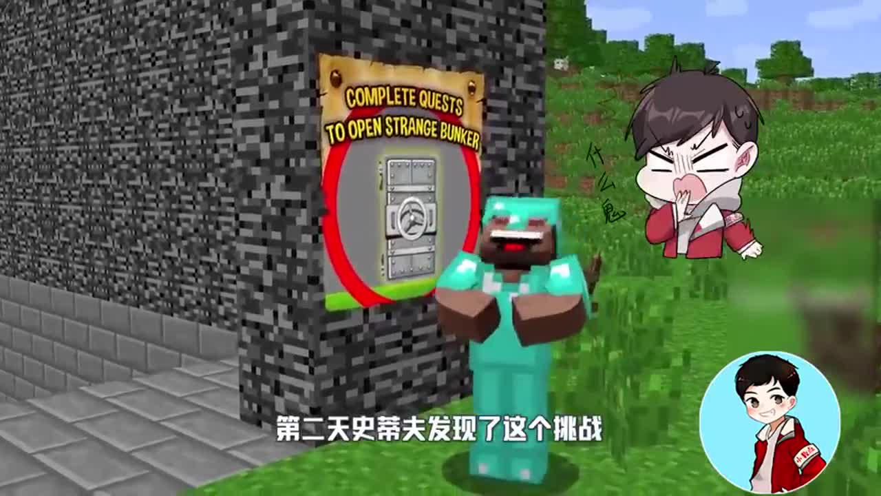 我的世界：阿呆靠自己美妙的声音，成功打开基岩藏宝室