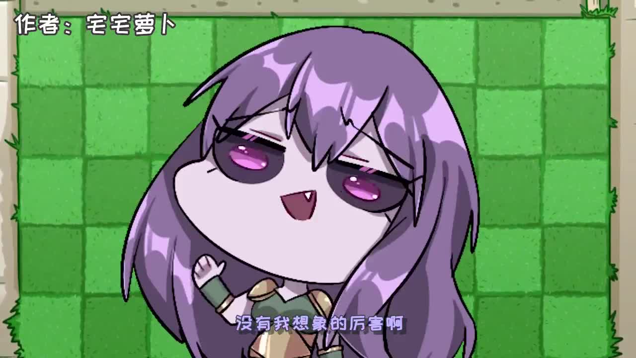 植物大战僵尸：当这些的速度到达9999！小妹：它们成神了！