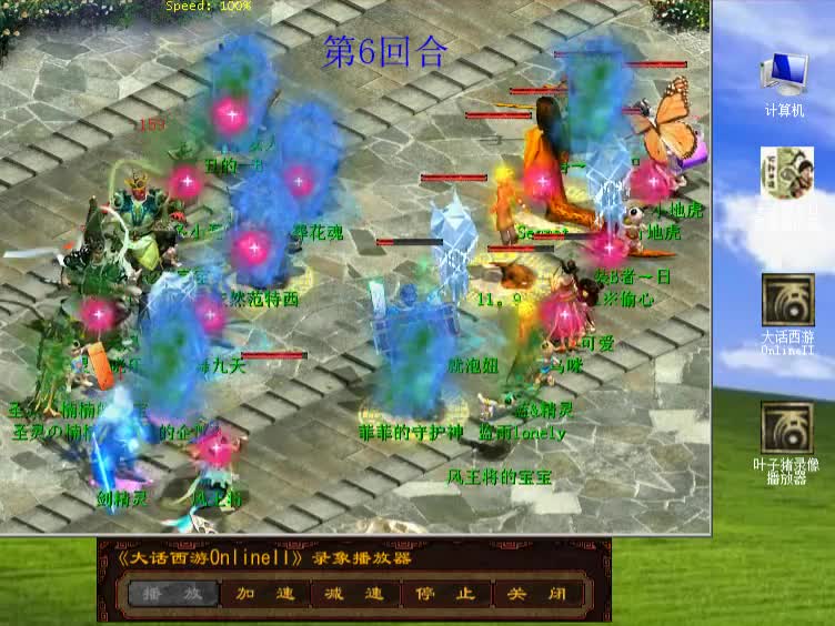 大话西游2：主视角龙太子挺帅，对面硬抗不成败下阵来