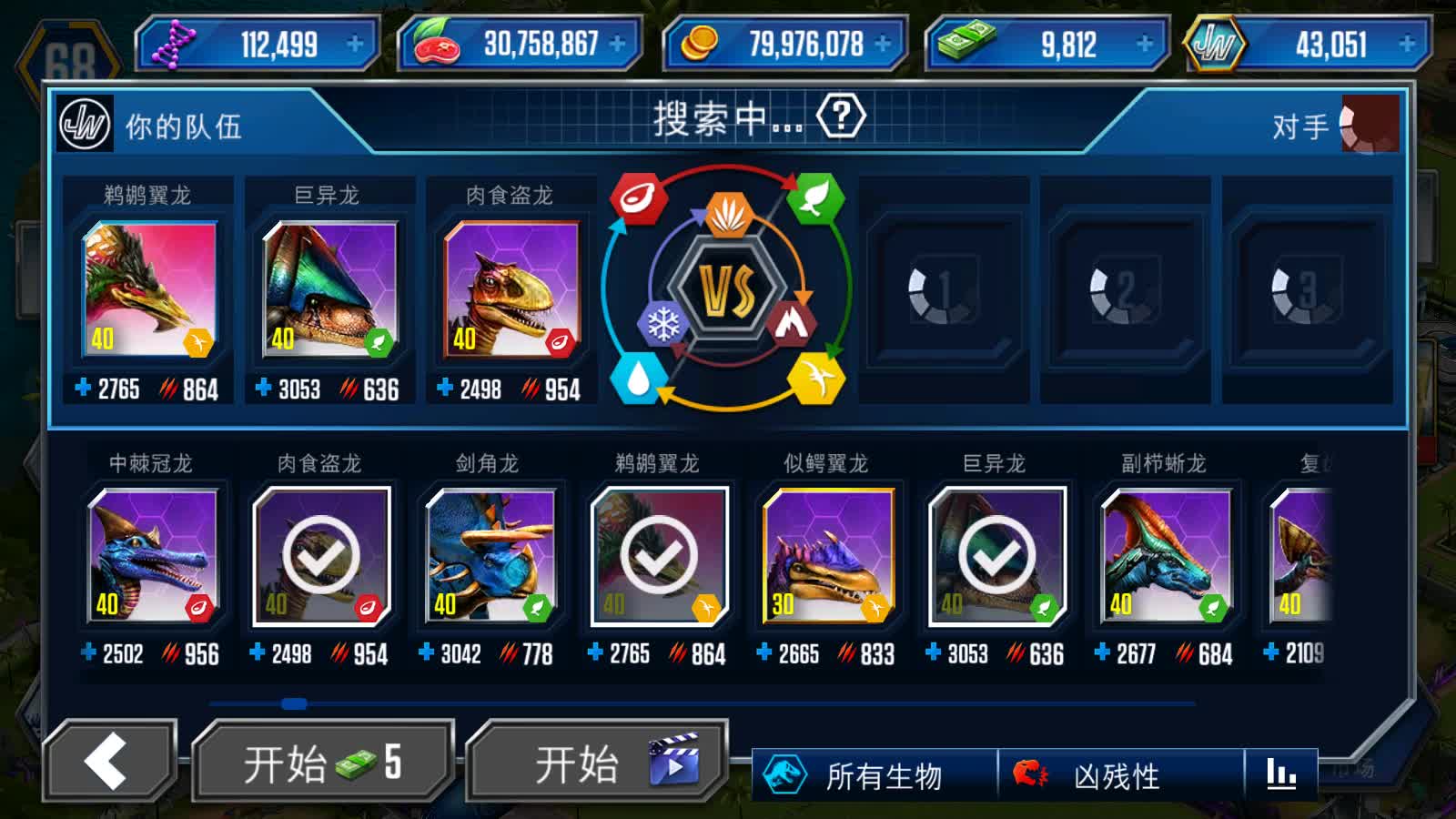 大海解说侏罗纪世界国际服：40级鹈鹕翼龙，大战黑水鳄龙