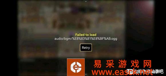 绯色修仙录乱码无法游玩解决方法