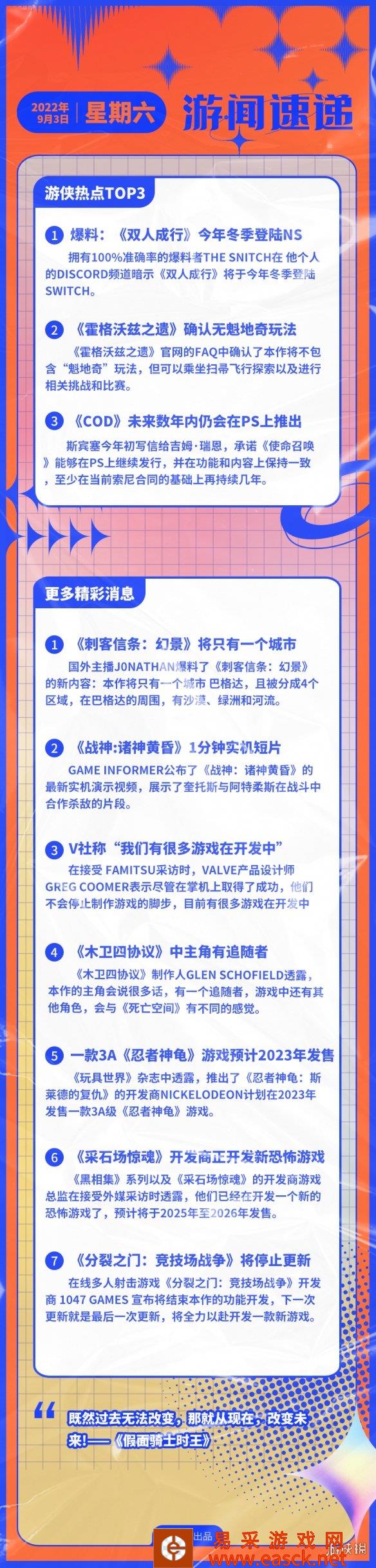 /news/2022/09-03/56669.shtml