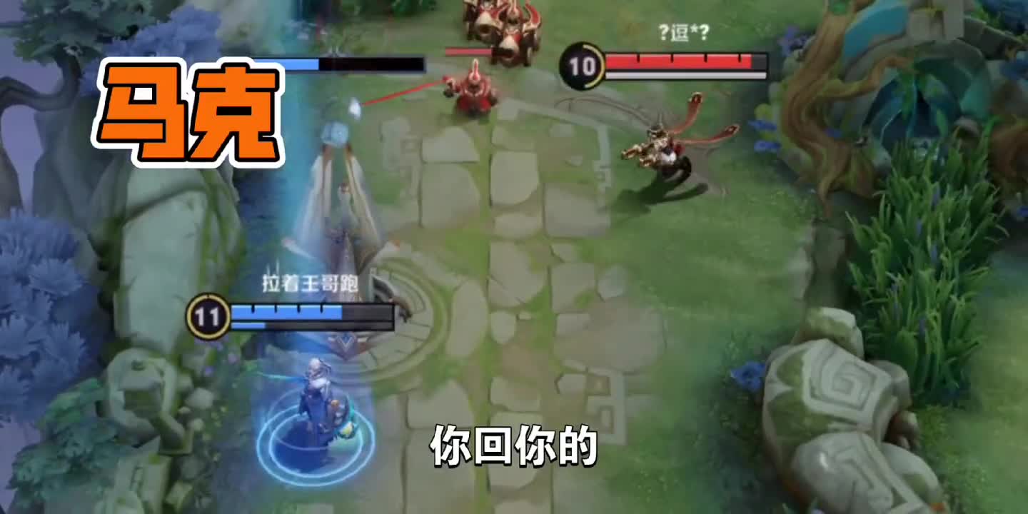 王者荣耀青铜局解说：钟馗真卖力啊