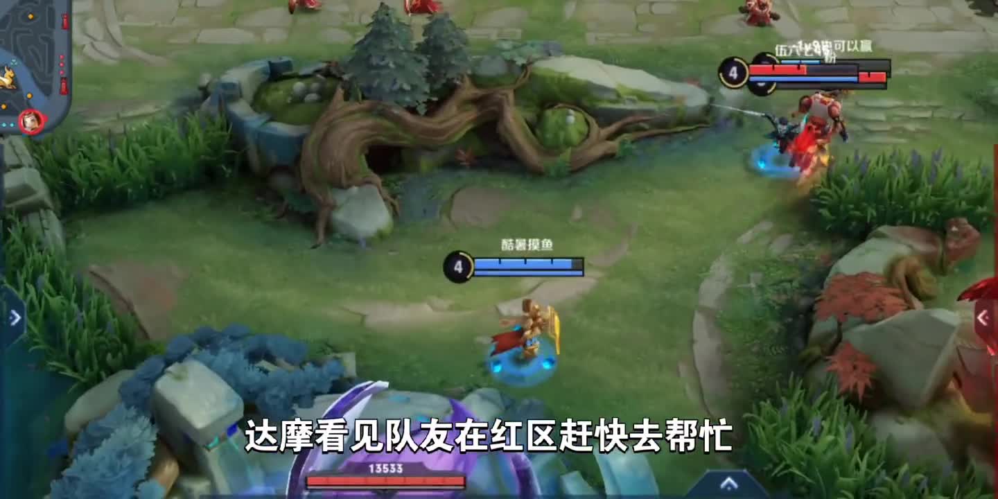 王者荣耀青铜局解说：整整齐齐来烤火
