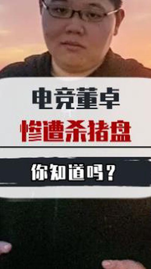 完蛋了，一句话让pdd挥霍百万