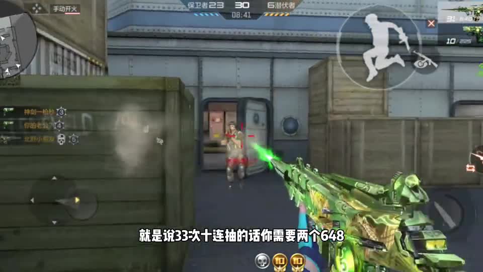 CF手游：星象夺宝拿下一套星象要多少？