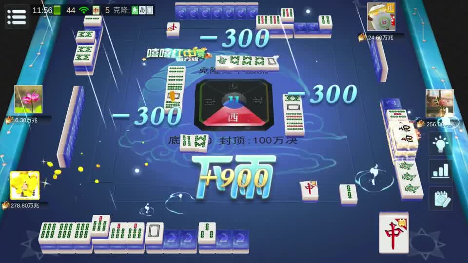麻将：12张牌全是六条七条，白嫖6116000000亿#麻将