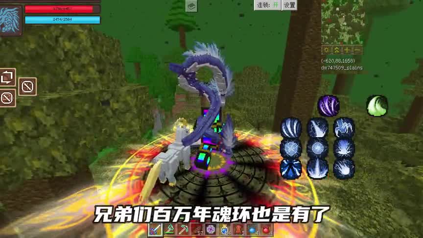 我的世界斗罗之双生昊天锤11：晋级封号斗罗，修炼第二武魂昊天锤！